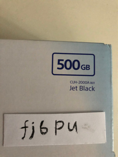 PS4 500GB