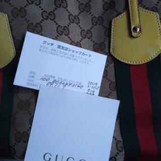 グッチバッグの画像