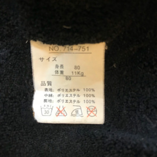 ベビー　中綿ジャンパー 80 ブラウンの画像