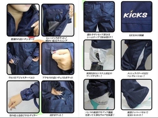 ★新品（試着のみ）スノーボード／スキー／ウェア メンズ XL  ツナギ／ワンピース／  半額以下