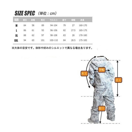 ★新品（試着のみ）スノーボード／スキー／ウェア メンズ XL  ツナギ／ワンピース／  半額以下
