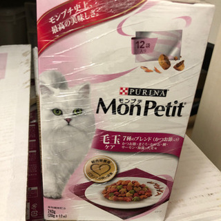 売買確定　キャットフード　48箱　猫　モンプチ　毛玉ケア