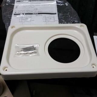 リクシル　ミニ防水パン　トラップセット