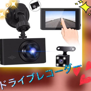 【新品】ドライブレコーダー ドラレコ 録画 カメラ SDカード ...