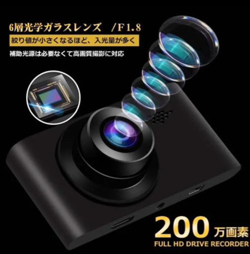 【新品】ドライブレコーダー ドラレコ 録画 カメラ SDカード 小型 車 車載