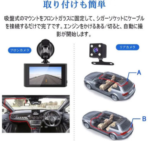 【新品】ドライブレコーダー ドラレコ 録画 カメラ SDカード 小型 車 車載