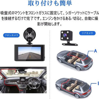 【新品】ドライブレコーダー ドラレコ 録画 カメラ SDカード 小型 車 車載の画像