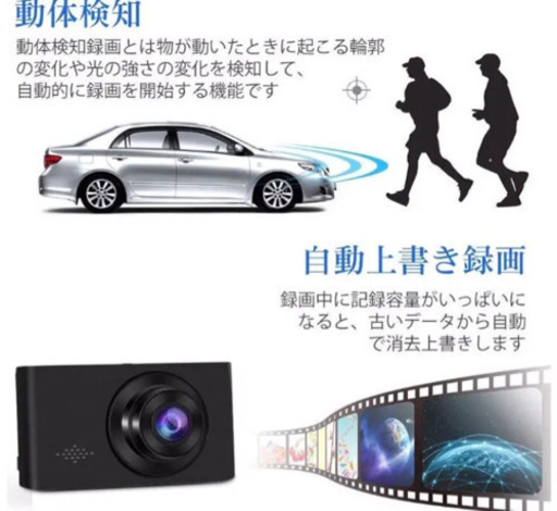 【新品】ドライブレコーダー ドラレコ 録画 カメラ SDカード 小型 車 車載