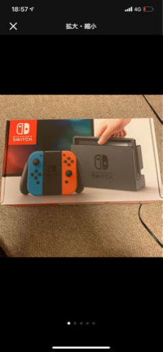 任天堂Switch   今日4日取り引きできる方を探しています。