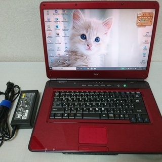 取引中】 大画面・ブルーレイ搭載 綺麗なレッド NEC Lavie Windows10