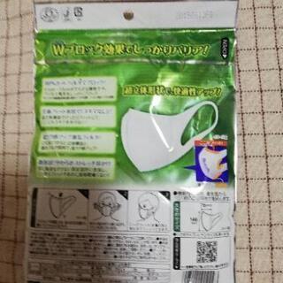 超立体　マスク😷　大きめサイズ！の画像