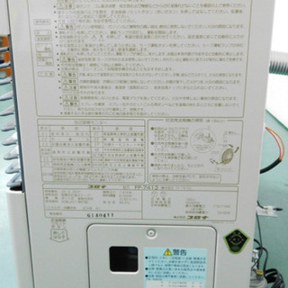 CORONA　コロナ　CLEAN FF-7413　灯油ストーブ　2014年製 7.41w 木造19畳/コンクリート26畳　動作OK 美品　大型ストーブ 定価12万7240円