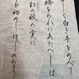 🖌1回完結型!【おとなの筆文字講座】の画像