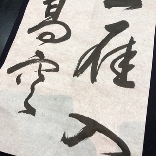 🖌1回完結型!【おとなの筆文字講座】