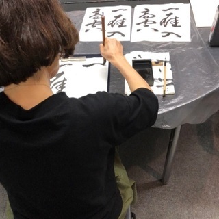 🖌1回完結型!【おとなの筆文字講座】の画像
