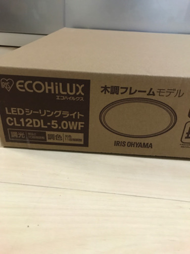 アイリスオオヤマ LEDシーリングライト