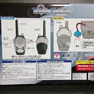 トリプルトーキー　新品です。の画像