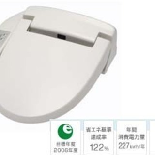 中古シャワートイレ（ウオシュレット）