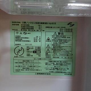三菱 冷凍冷蔵庫 136Lの画像