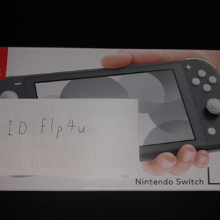 Nintendo Switch Lite グレー 新品未使用 の画像