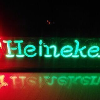 Heineken