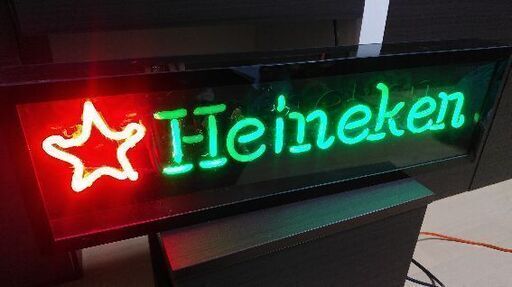 Heineken