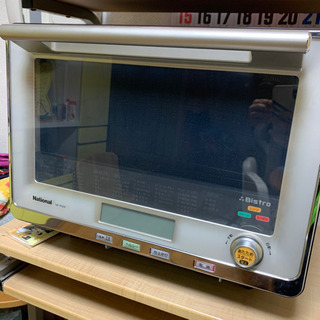 12月いっぱいまで‼️美品‼️National  スチームオーブ...