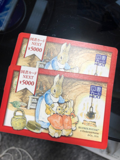 図書カードnext 1万円分を今だけ9千円です(^^)