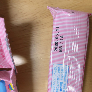 1歳～のお子さん居る方