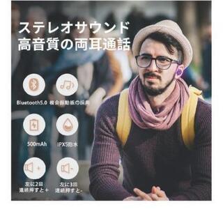 Tapyonのワイヤレスイヤホンの画像