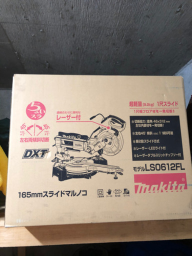 マキタ　スライドマルノコ  LS0612FL