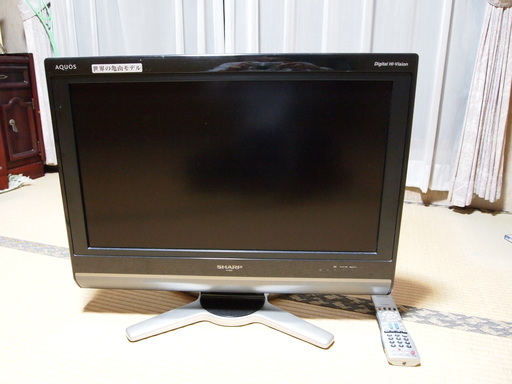 シャープ26型液晶テレビ(亀山モデル)