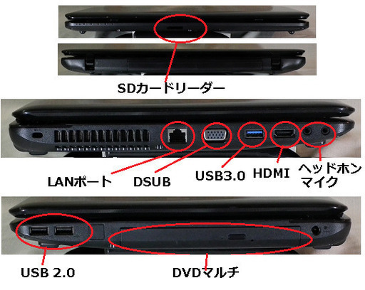 Xms直前値引きOKDynabook T451「新品バッテリー交換済」