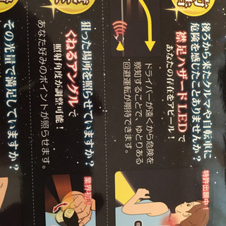 新品 🌃🏃‍♀️ランニング首かけ充電器ライト💡の画像