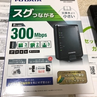 ※値下げ〜IーO DATA 無線LANルーター
