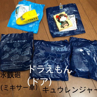 ハッピーセット おもちゃ5つセット プラレールなど