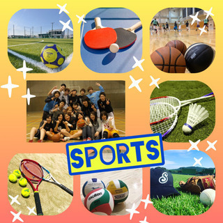 🌈☀社会人限定✨  🏀わいわいスポーツ⚽️🌈