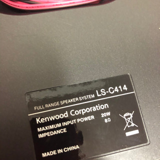 【値下げ】美品♪♪ KENWOODステレオスピーカーの画像