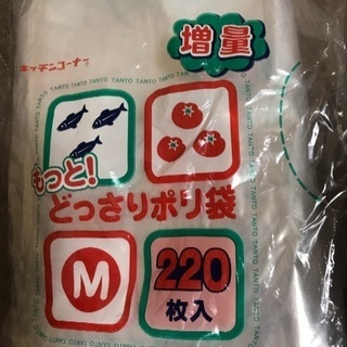 🌿ショップ袋 プチプチなどビニール袋 お譲りねがいます
