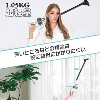 コードレス掃除機の画像