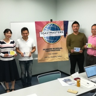 赤羽バイリンガルTMC会員募集のご案内 - 北区