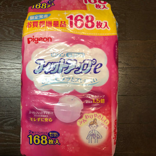 母乳パッド 開封済み