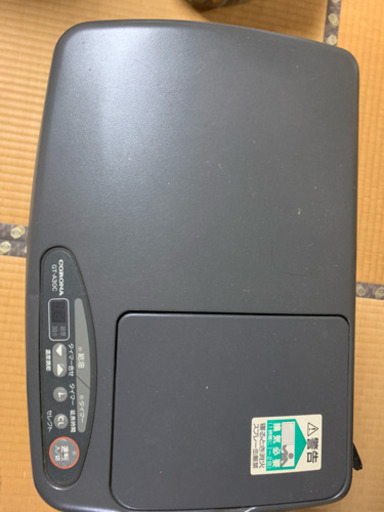 石油最終値下げストーブ3500円まで値下げします！！17日までの期間限定！