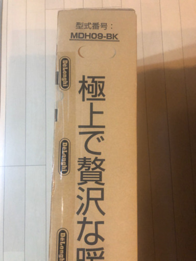 値下げ！新品未開封デロンギオイルヒーターMDH09-BK