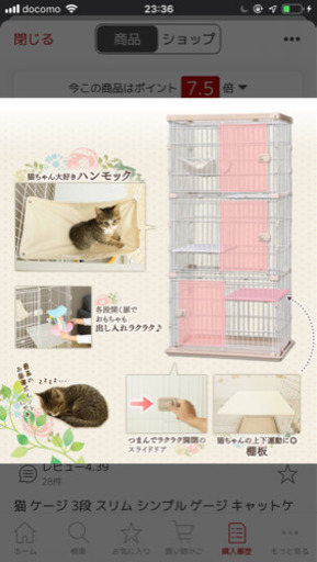 キャットゲージ お譲り先が決まりました。
