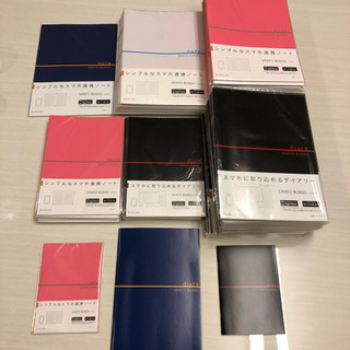 訳あり☆大量ノート&ダイアリー  21冊