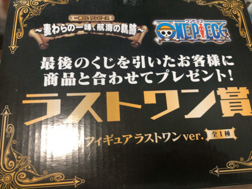 ONEPIECE ワンピース ルフィ フィギュア