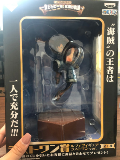 ONEPIECE ワンピース ルフィ フィギュア
