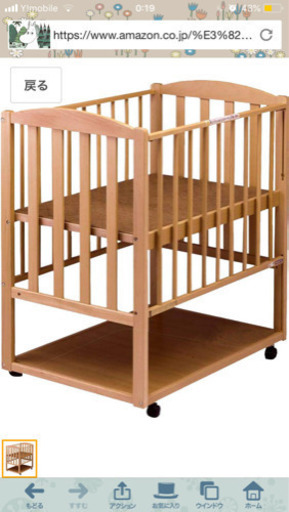 ベビーベッド