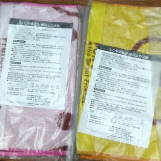 ポンデライオン フレンチウーラー ハンカチセットの画像